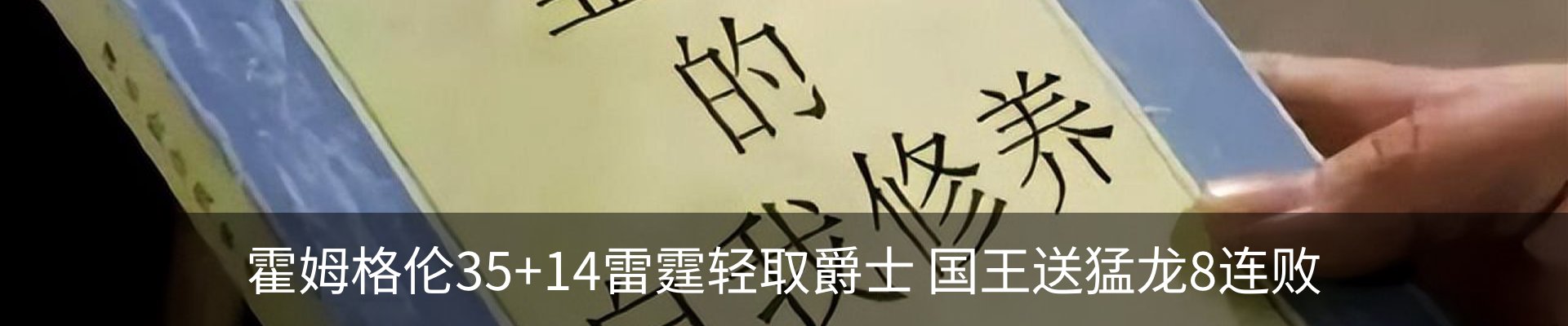 热点资讯